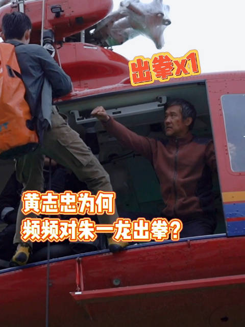 朱一龙新片《无限深度》曝父子救援片段，撞拳默契十足