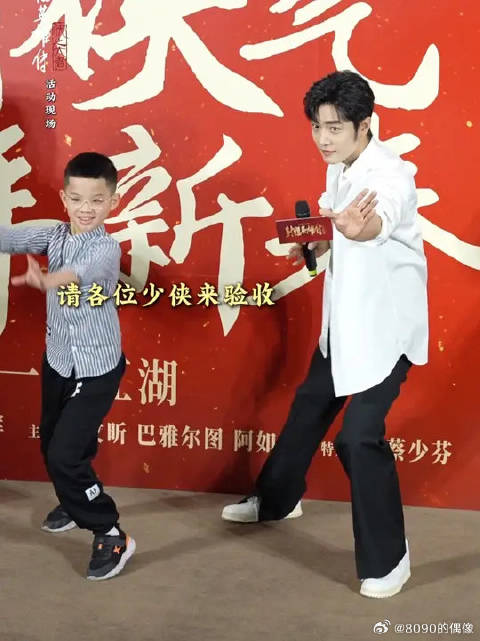 学习了郭大侠的武功，以后闯荡江湖的时候要记得行侠仗义哦