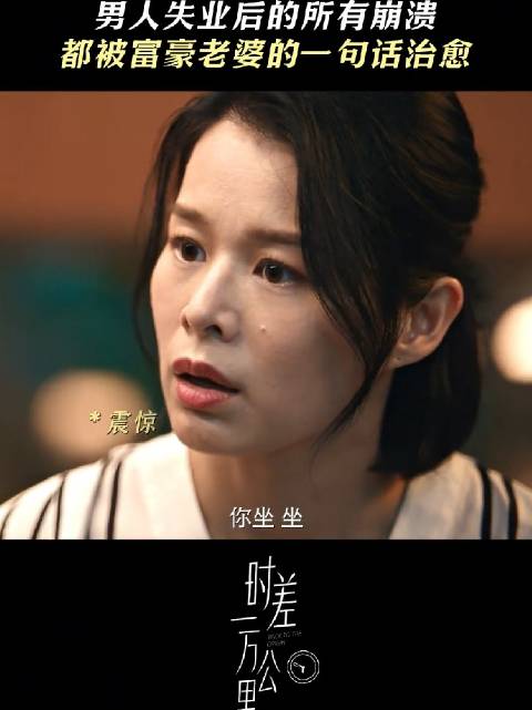 胡杏儿新剧角色用高薪工作劝退丈夫女助理