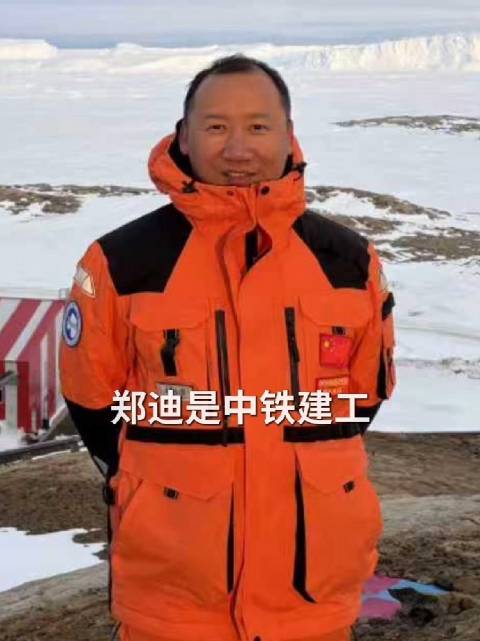 《中国出海——与风赛跑的极地逐梦人》