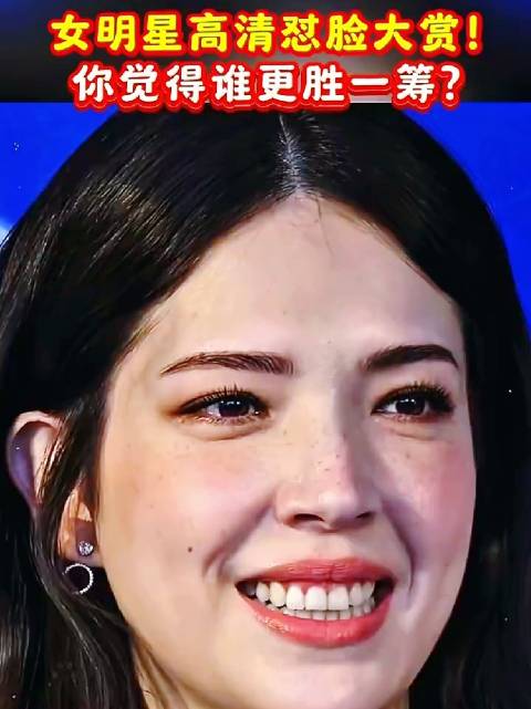 女明星高清怼脸大赏！你觉得谁更胜一筹？王子文许玮甯袁姗姗左小青