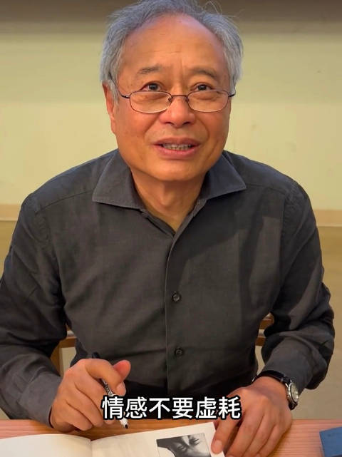 李安寄语影迷保重身体专注电影创作