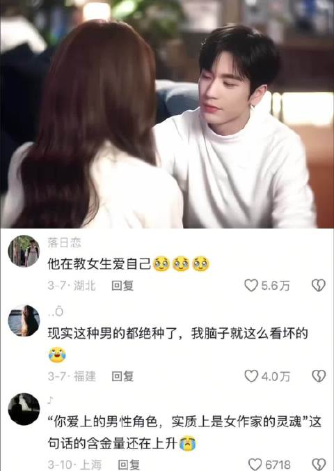 谁懂这段满满的真诚感 恋爱是两个人相互的… 电视剧爱你 张凌赫 徐若晗