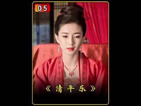 曹丹姝入主中宫新婚夜独守空闺