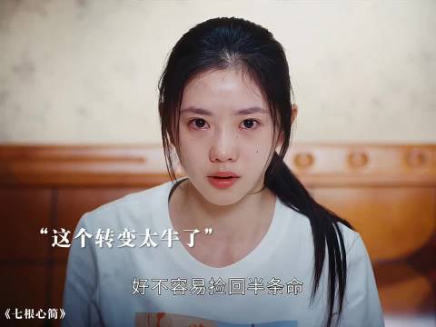 木代第二人格黑木代登场