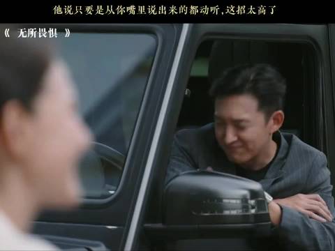 就爱看他们俩互怼拌嘴