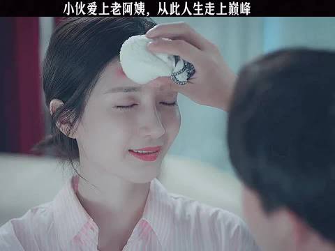 彭昱畅江疏影吻戏