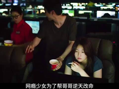 一家四口无下限寄生在富人家