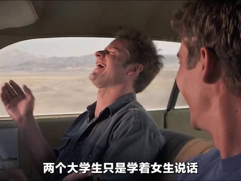 兄弟俩只因开了个玩笑，却遭人追杀，结局更是意料不到，致命玩笑