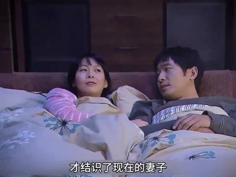 刘若英早期的电视剧，一个城市女孩和农村小伙的婚姻