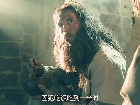 男人含冤入狱十四年，越狱之后却成了富可敌国的人物 基督山伯爵