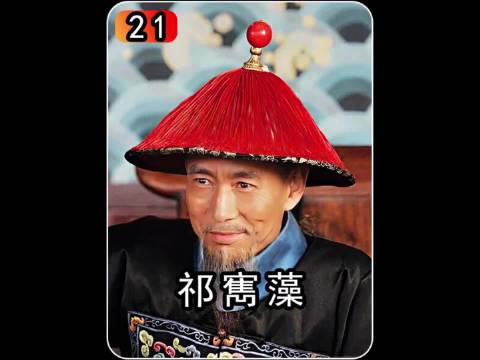 试卷写大清要玩完还中举？嘉庆赈灾只出嘴不出钱？二阿哥山西抢钱 ！