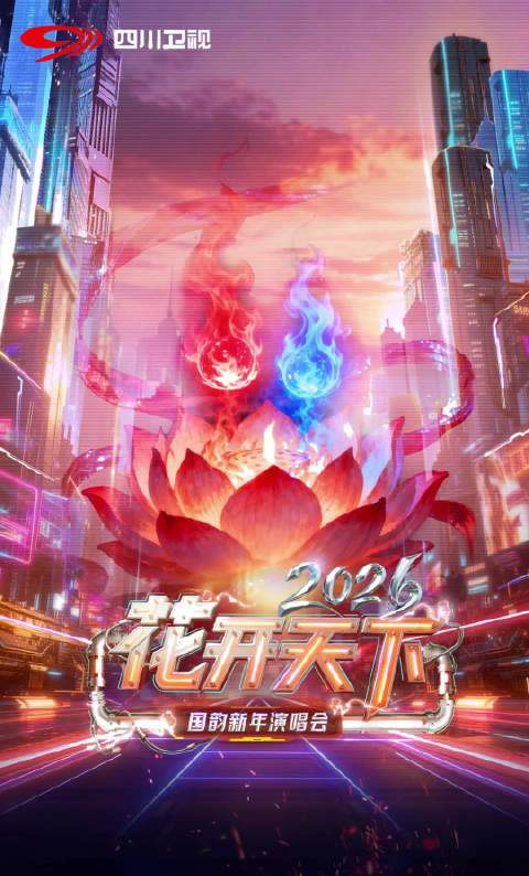 7大国漫在花开天下团建了