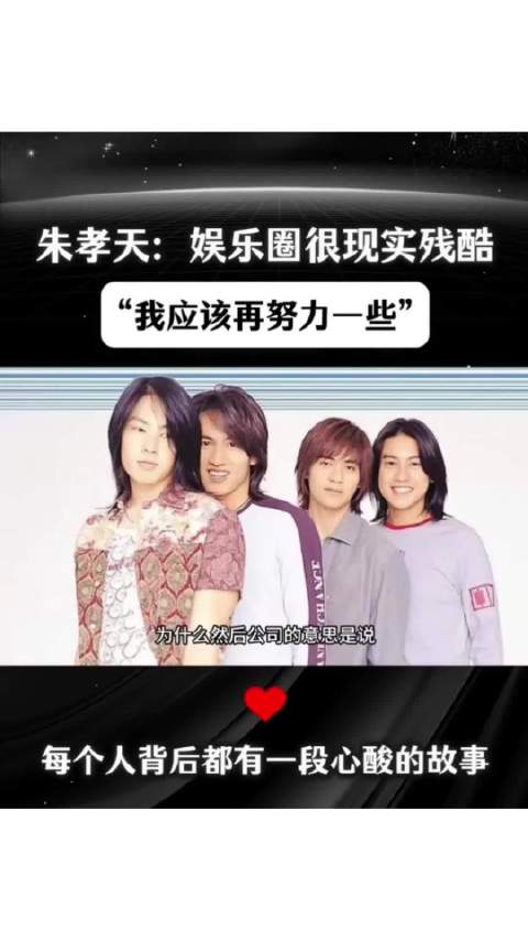 他什么都敢说，什么都拿出来说，其他三个没说啥，感觉自己是最委屈那一个！