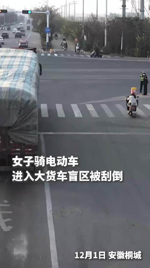 女子骑车误入货车盲区被刮倒，交警迅速施救