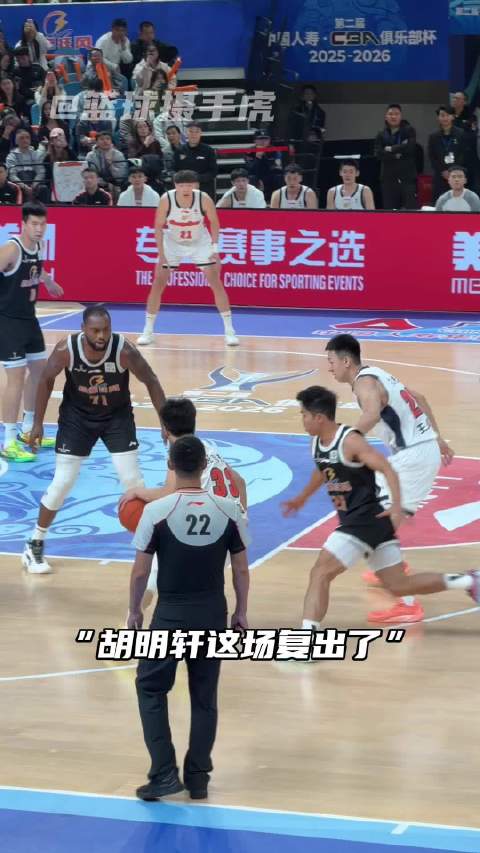 “胡队别急慢慢来”