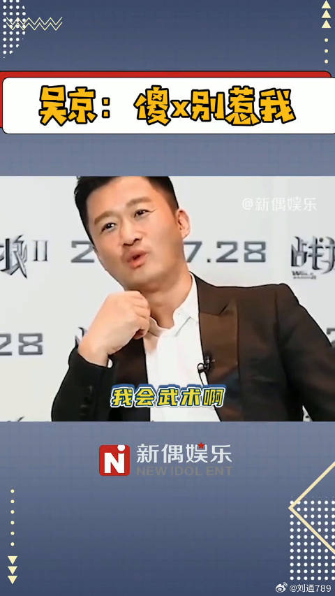 京言京语，太京彩了，哈哈哈哈哈哈 微博VC计划