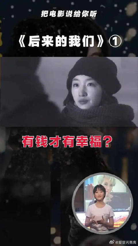 后来我总算学会了如何去爱，可惜你早已远去消失在人海