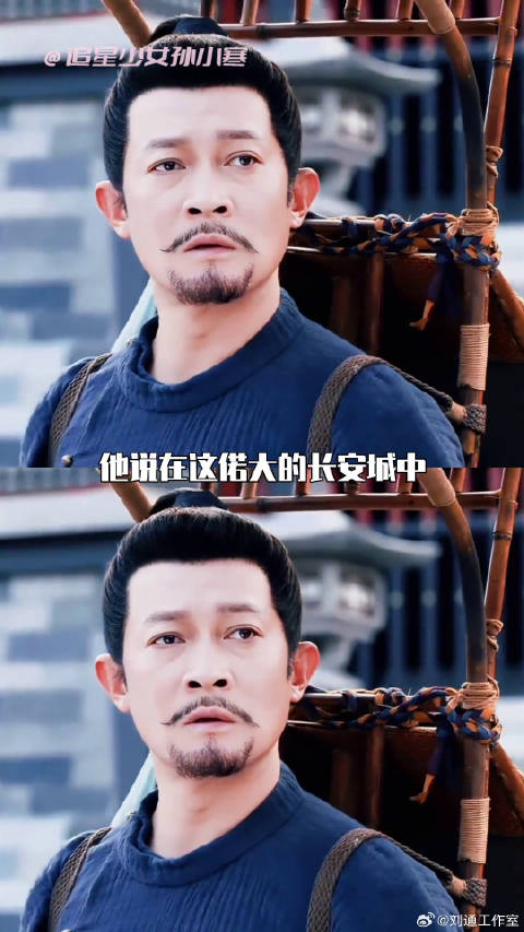 唐诡3 唐朝诡事录之长安