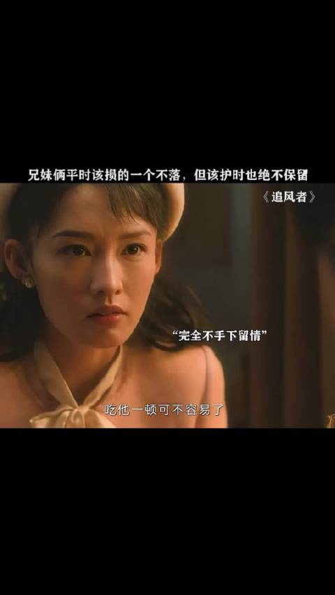 难怪每次女主杀人前要吃东西，是因为贫血啊