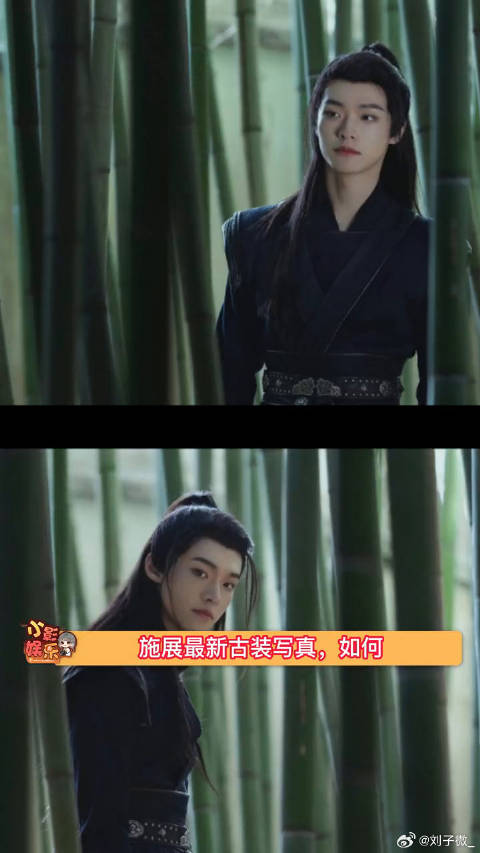 施展最新古装写真，来看看这个表现力你觉得古装适合他吗？