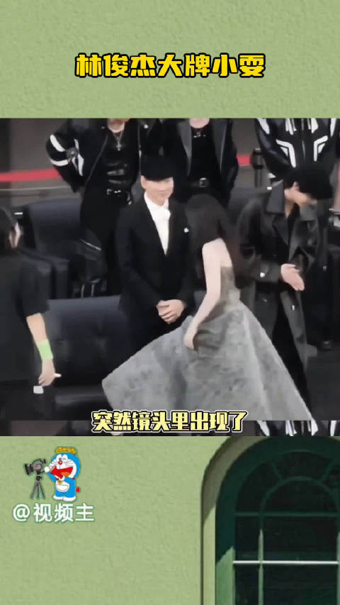 小牌大耍的见多了 第一次见大牌小耍的，林俊杰像误入军训现场的毕业生