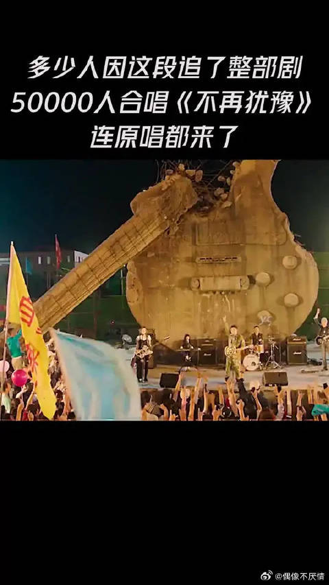 有多少人是因为一个片段追了整部剧的