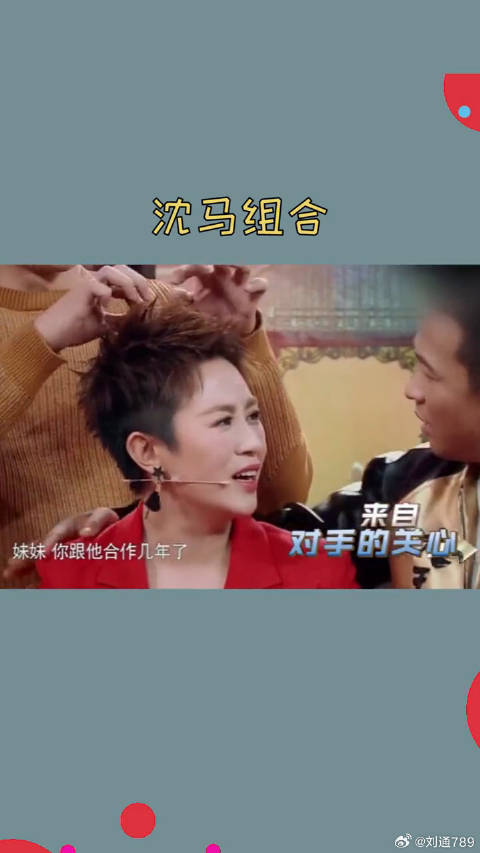 好几年不合作了，有点扎心马丽