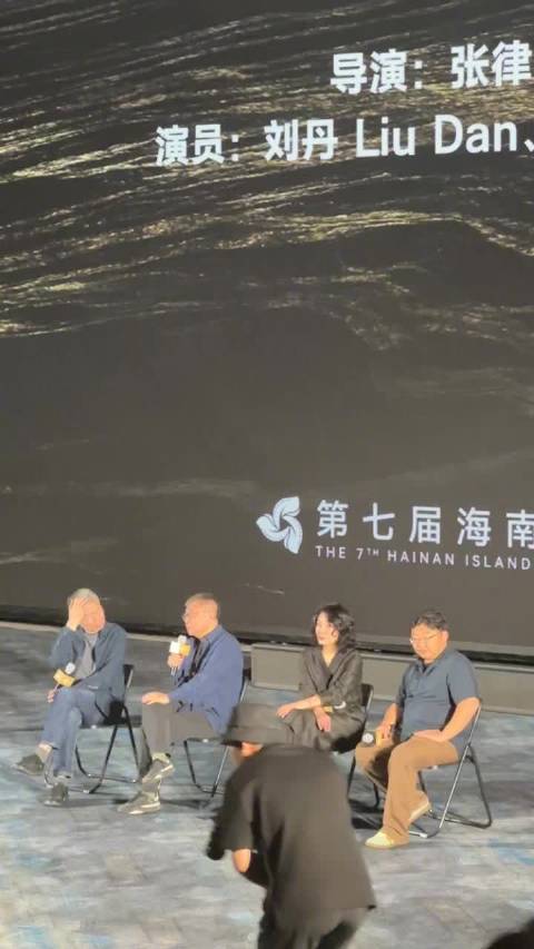 张律新片《罗目的黄昏》首映，讲述千年古镇故事