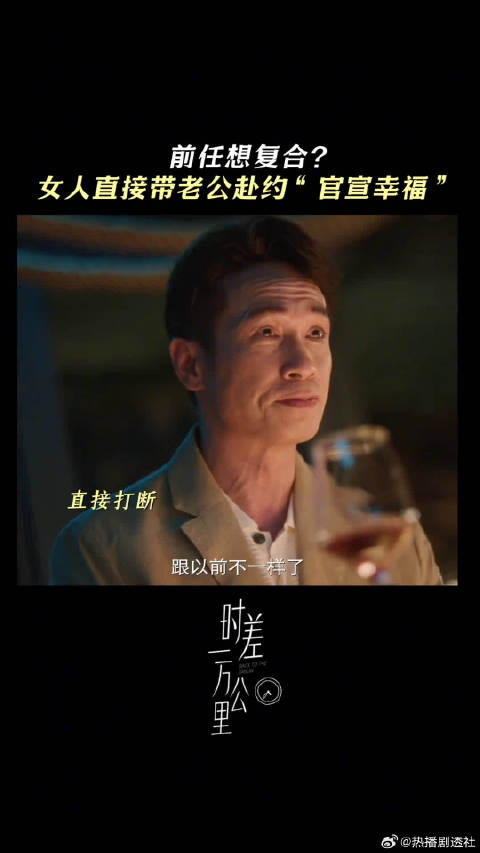 成曼太会了！预防出轨不撕逼，用好处让女助理主动走