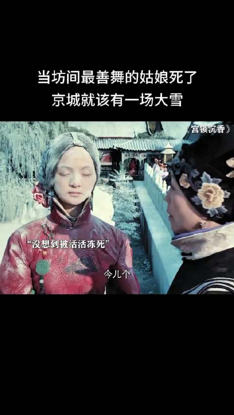 虽然但是冻得不行的时候不能回屋嘛，冻成冰雕了