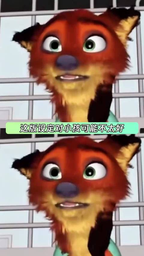 旧版尼克的设定好带感