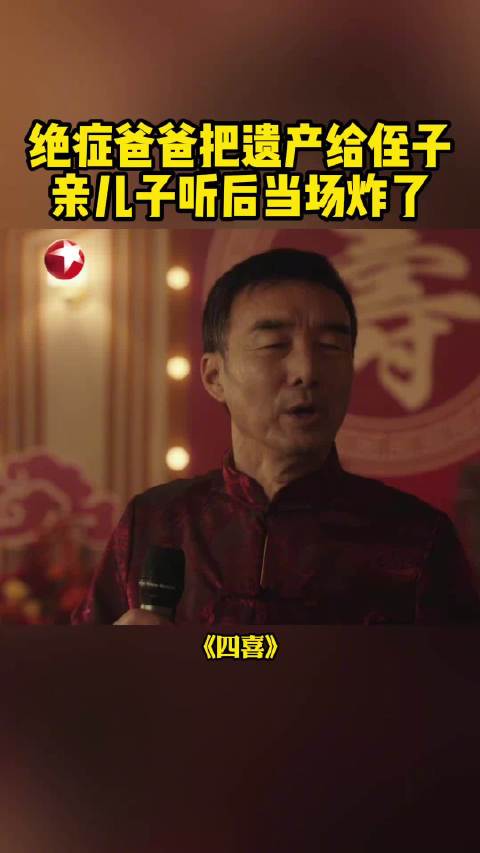 沈明珠撮合倪大妮李景哲见面，男方不解风情大谈医疗