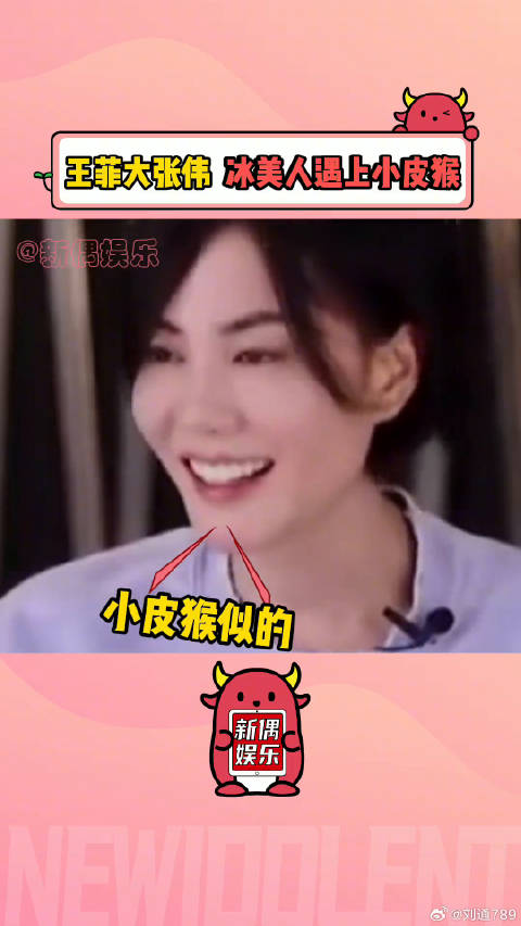 果然谁都扛不住王菲