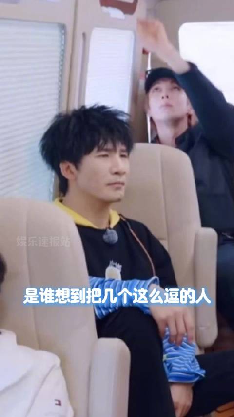 徐志胜问大张伟能否同去音乐节，大张伟笑称缺人拿包