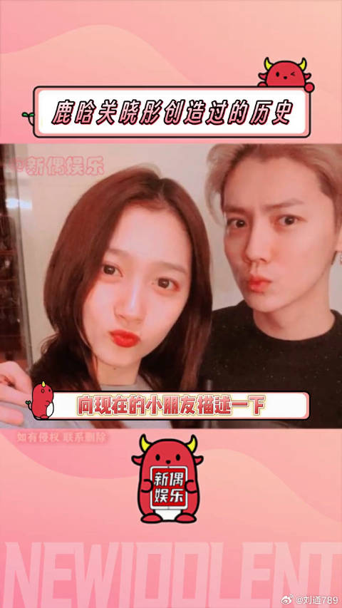 还记得围脖第一次崩溃是什么时候吗？！关晓彤