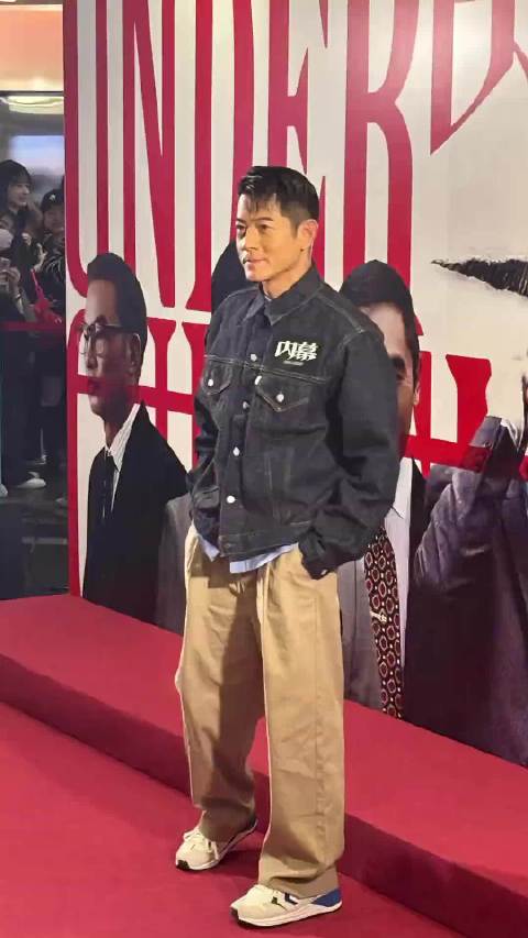 杨树成姜大卫郭富城吴镇宇方中信同框出席电影内幕香港首映礼