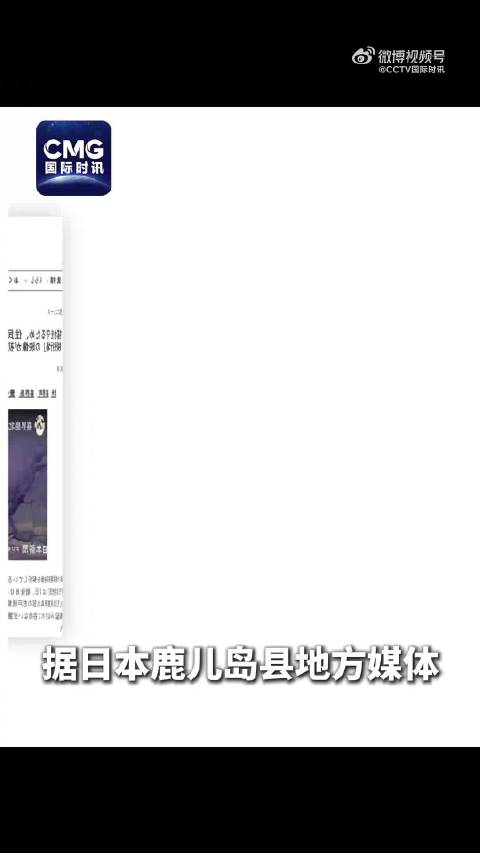 日军被曝曾设假机场引美军火力