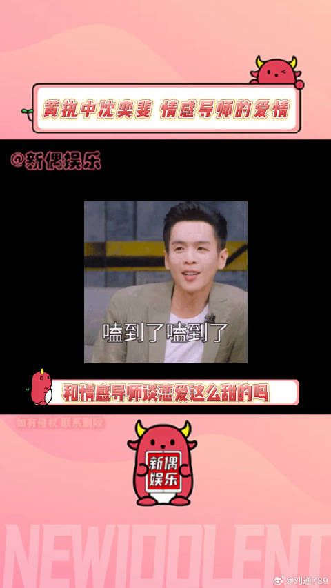 和再见爱人 沈奕斐