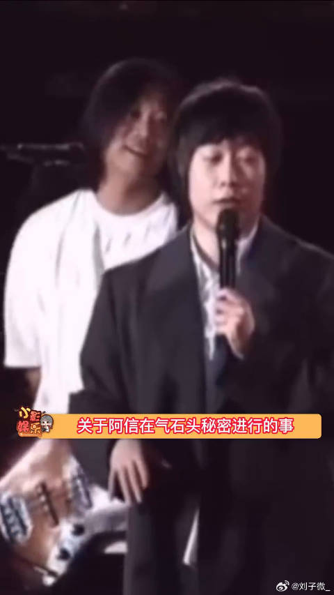 石头桂纶镁竟然有吻戏，终于知道当时阿信在气石头秘密进行的事