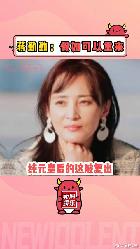女演员们 “远离于妈，事业长虹”微博VC计划