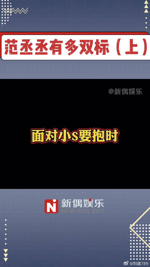 加饭姐弟也太甜了吧！羡慕 范丞丞