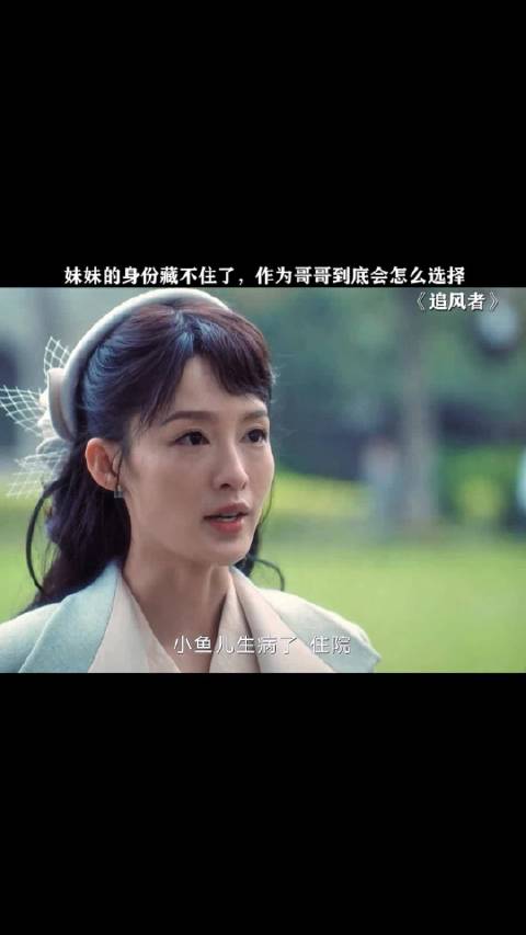 一直以为林樵松恋爱脑，结果是我错了