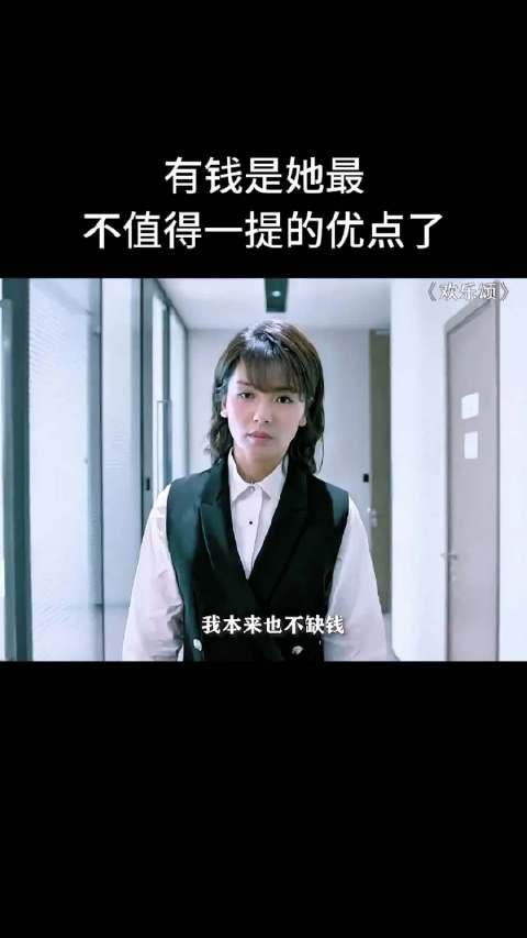 冷知识：这部剧大部分衣服都是刘涛私服， 热知识：是刘涛带火女性职场精英