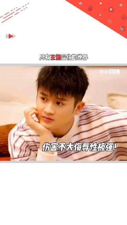 伤害不大侮辱性极强！