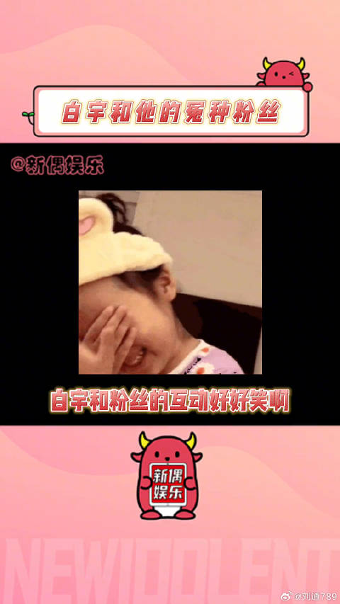 好喜欢这样的粉丝与偶像啊！龙城