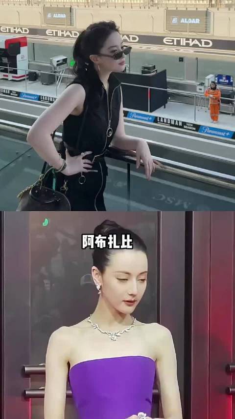 刘亦菲亮相阿布扎比，迪丽热巴杨幂同场重塑审美标准