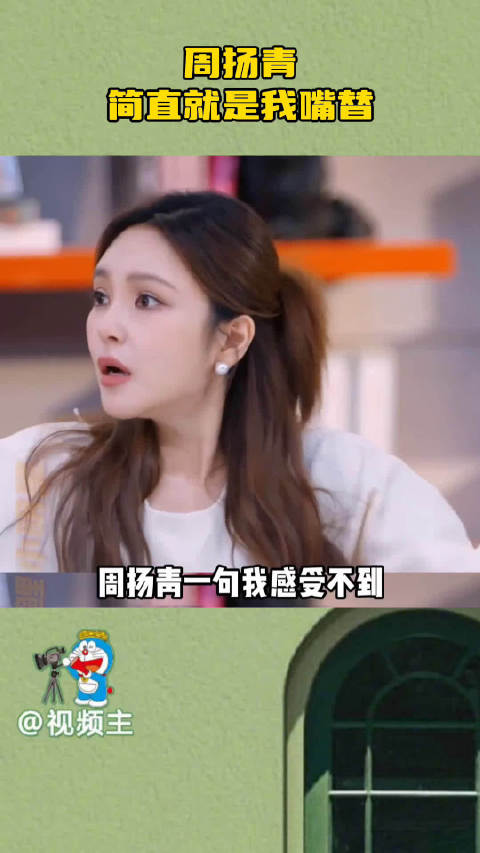 面对黄爸的打压式教育观，周扬青表达这样女儿黄渝湘可能感受不到爱！