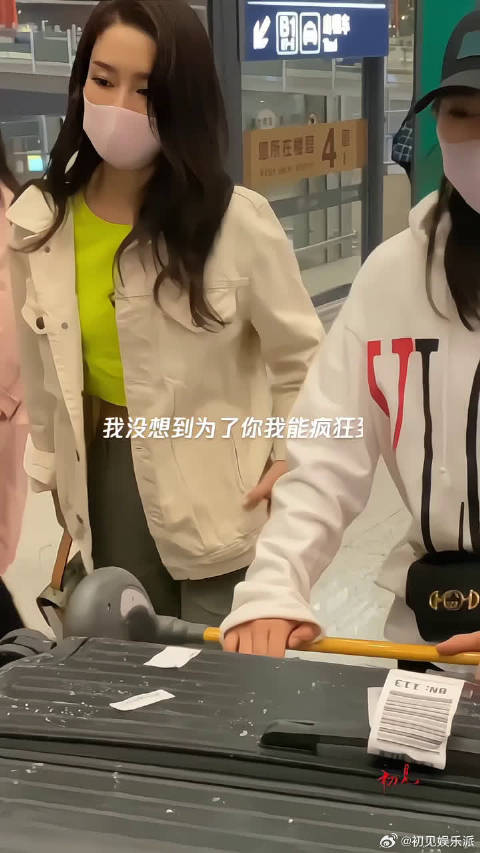 中国机长身材超棒的李沁