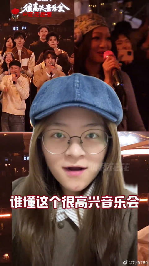 张韶涵 颜安微博VC计划